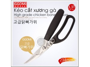 Kéo cắt thịt gà KC002